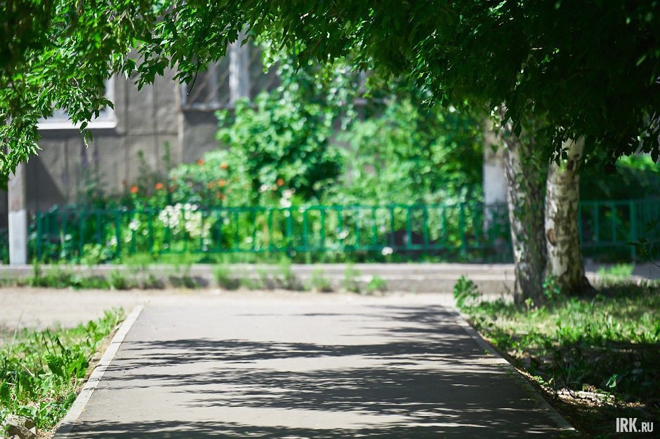 Улица Трудовая, 75