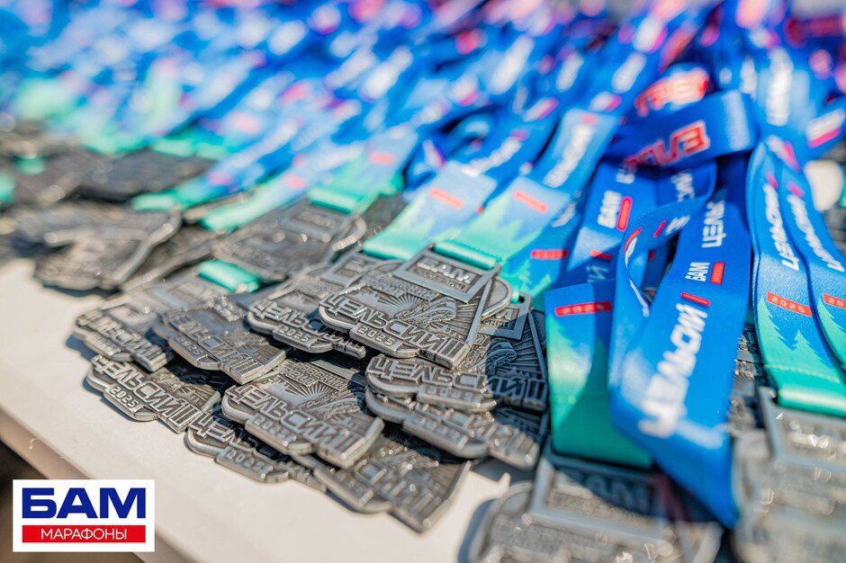 Медали финишера. Фото ООО «Марафоны БАМ»
