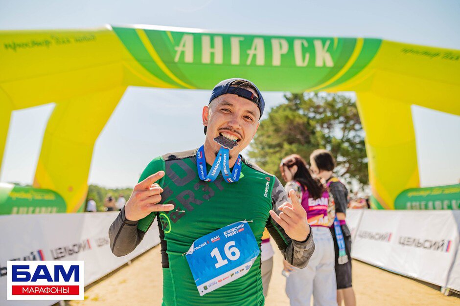 Бегун. Фото ООО «Марафоны БАМ»