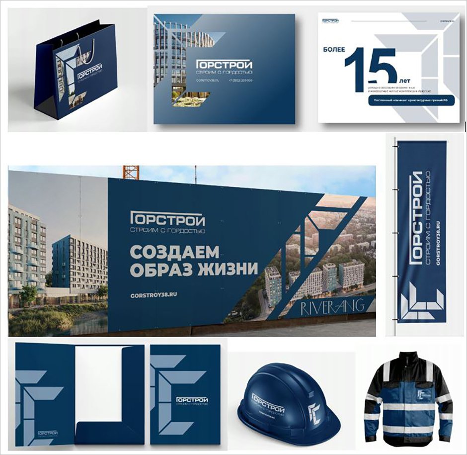 Коллаж компании ГОРСТРОЙ Коллаж компании ГОРСТРОЙ