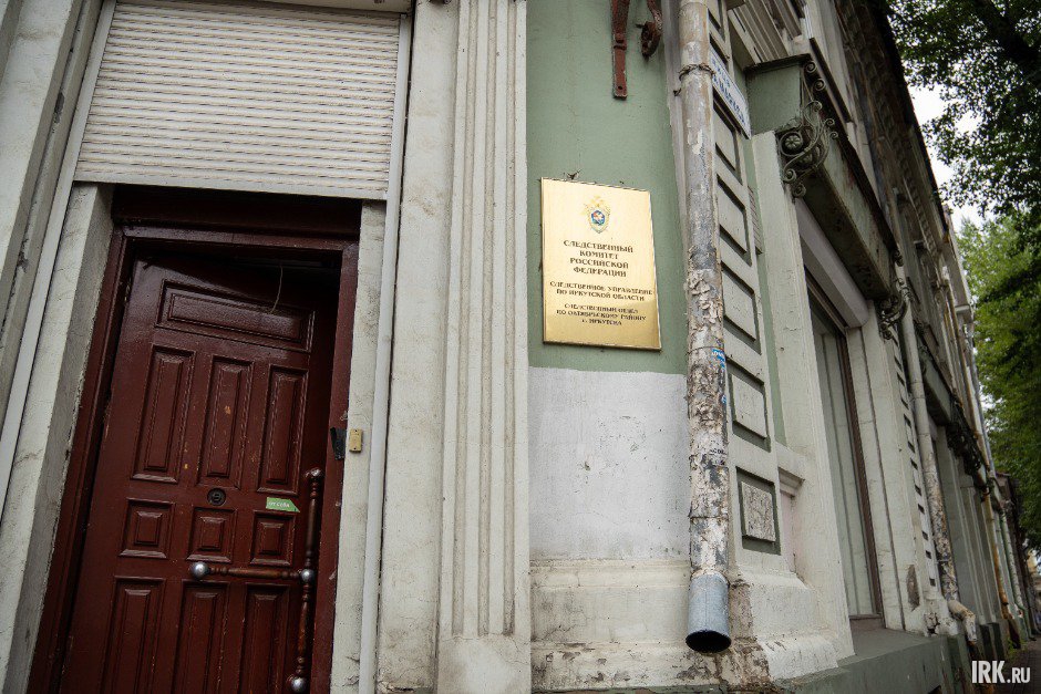 Следственный отдел. Фото Алексея Литвинцева