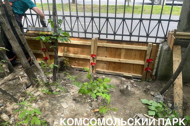 Комсомольский парк. Фото пресс-службы администрации Иркутска