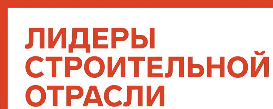 Логотип конкурса Логотип конкурса