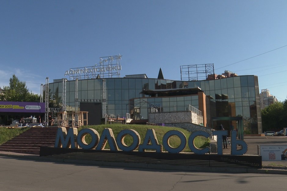 Дом молодежи. Фото ГТРК «Иркутск» Дом молодежи. Фото ГТРК «Иркутск»