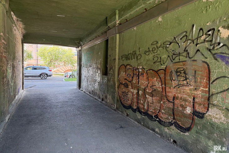 Разрисованные стены. Фото IRK.ru