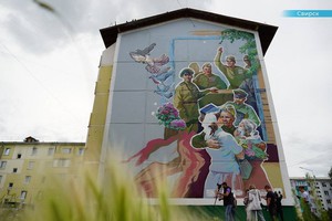 Новый мурал. Фото пресс-службы правительства Иркутской области