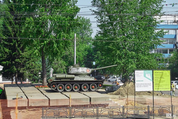 Танк