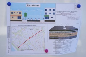 Фото пресс-службы правительства региона
