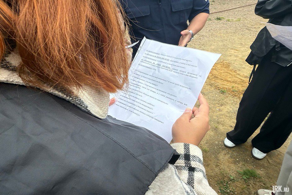 Распечатка переписки с должником и женой. Фото IRK.ru