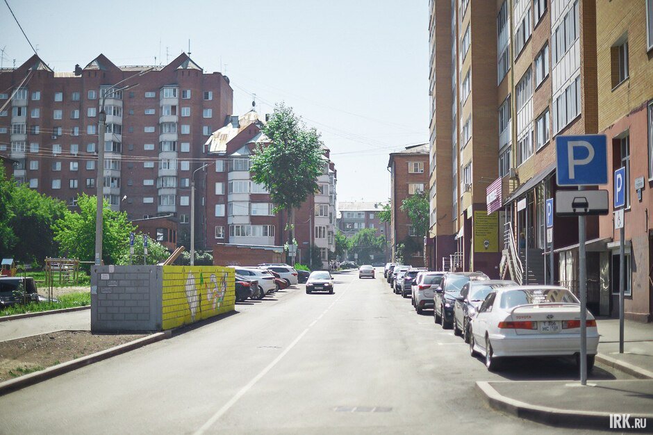 Участок улицы Трудовой