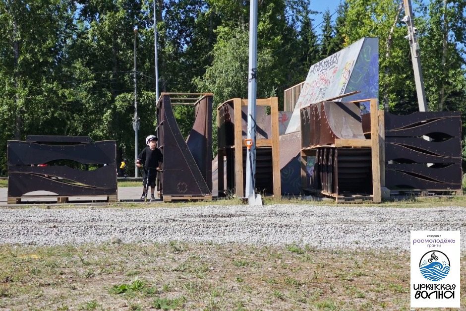 Сборка памп-трека. Фото проекта «Иркутская волна»