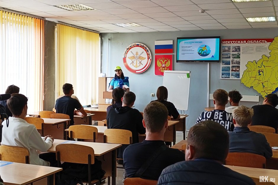 Лекция в автошколе. Фото IRK.ru