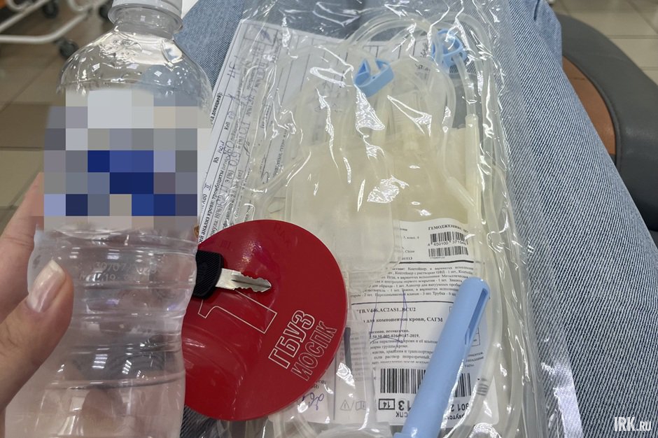 С собой можно взять только выданный ранее гемакон, воду и телефон С собой можно взять только выданный ранее гемакон, воду и телефон