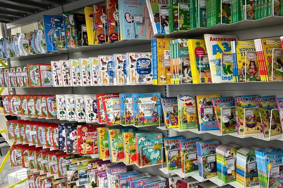 Учебные материалы