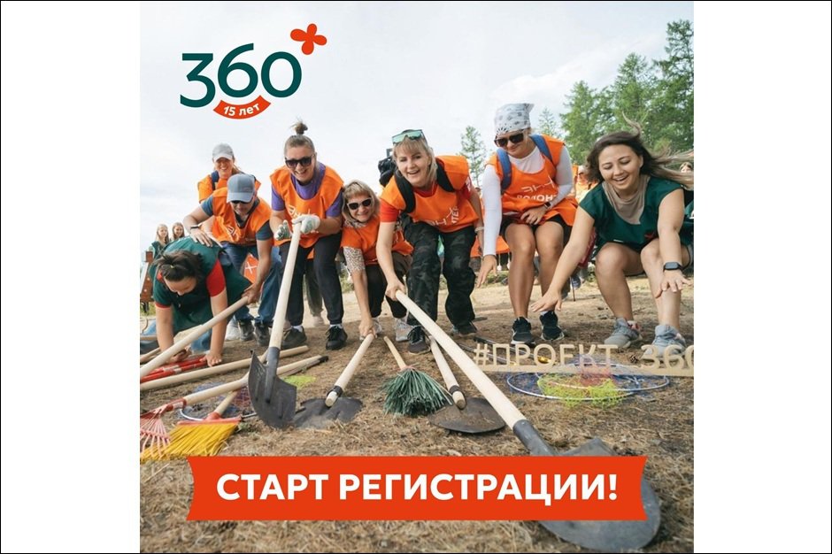 Изображение предоставлено Эн+