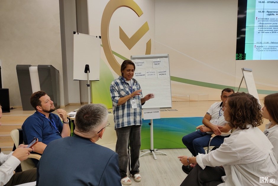 Иркутская область вошла в число 25 регионов-участников программы развития въездного туризма