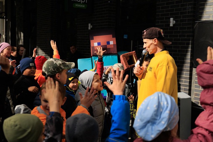 Мероприятие