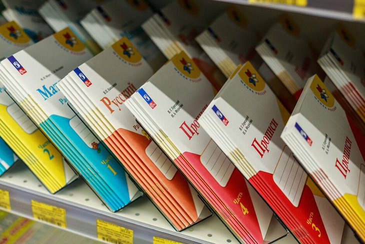 Учебные материалы