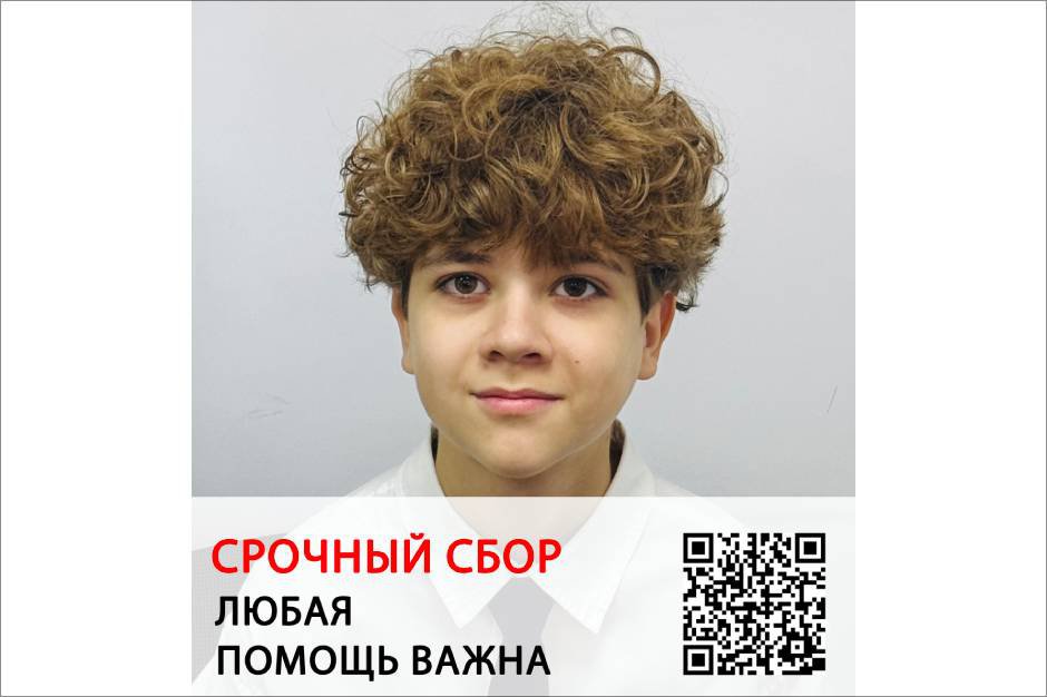 Фото предоставила семья Марка Шамина