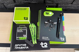 Канцелярия