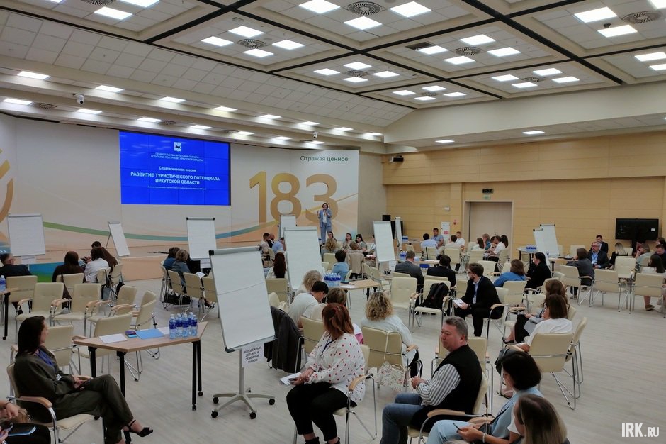«Развитие туризма для Иркутской области – стратегическое направление с большим экономическим потенциалом»