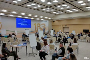 «Развитие туризма для Иркутской области – стратегическое направление с большим экономическим потенциалом»