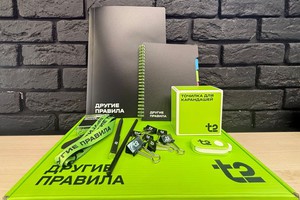 Канцелярия