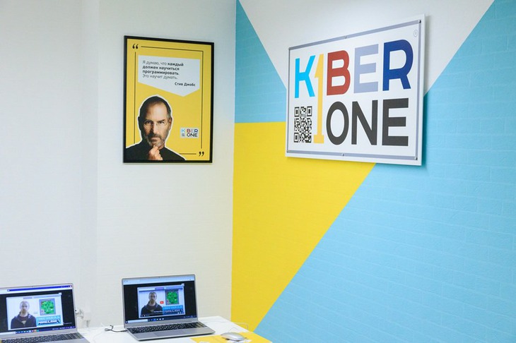 Ученики создают реальные продукты