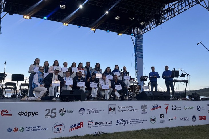 Участники форума