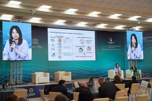 На форуме велась онлайн-трансляция