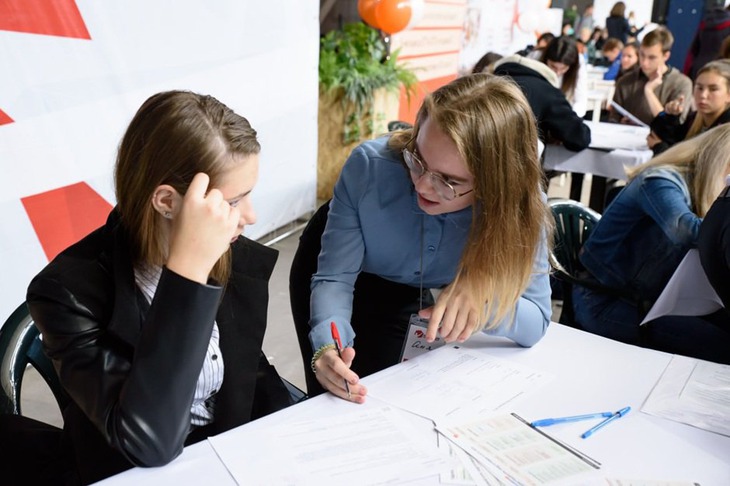 Образовательный центр