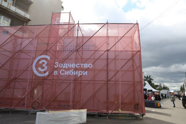 Программа прошла под открытым небом