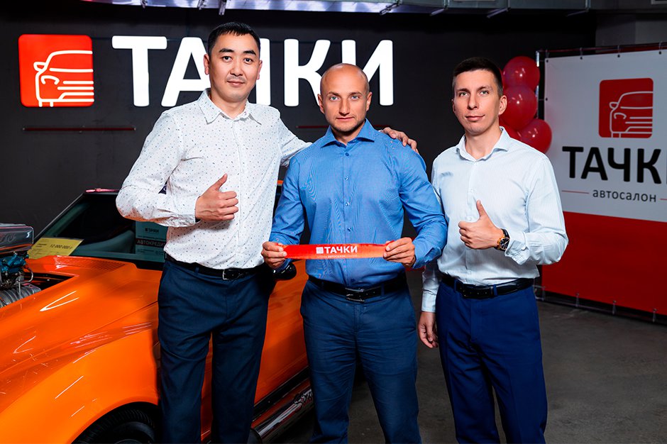 Основатели Вячеслав Булуев, Сергей Карро и Дмитрий Корнилов