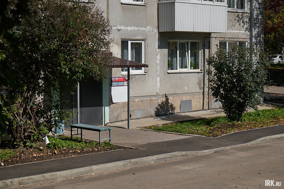 Благоустройство придомовой территории на Трилиссера