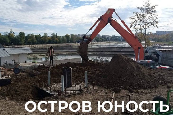 Остров Юность. Фото пресс-службы администрации Иркутска