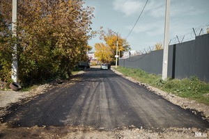 Ремонт