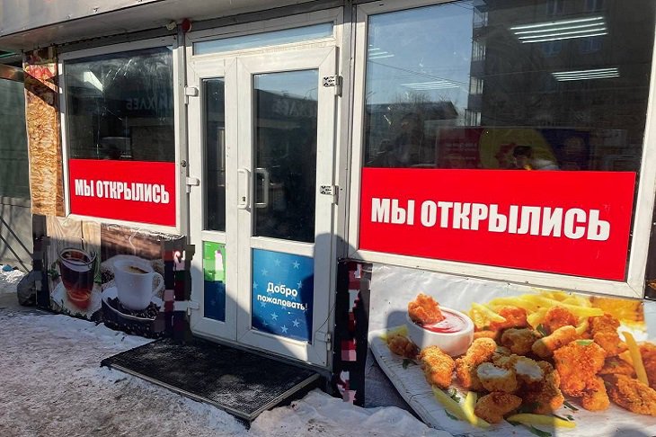 Кафе. Фото пресс-службы прокуратуры Иркутской области