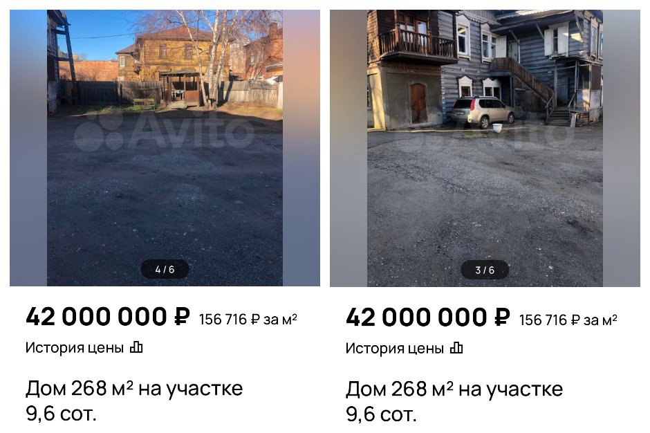 В Иркутске можно купить не просто квартиру, а целую усадьбу В Иркутске можно купить не просто квартиру, а целую усадьбу