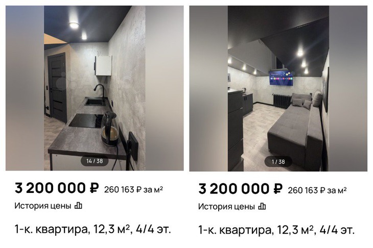 Продавец обещает дизайнерский ремонт и круглосуточное видеонаблюдение на территории дома