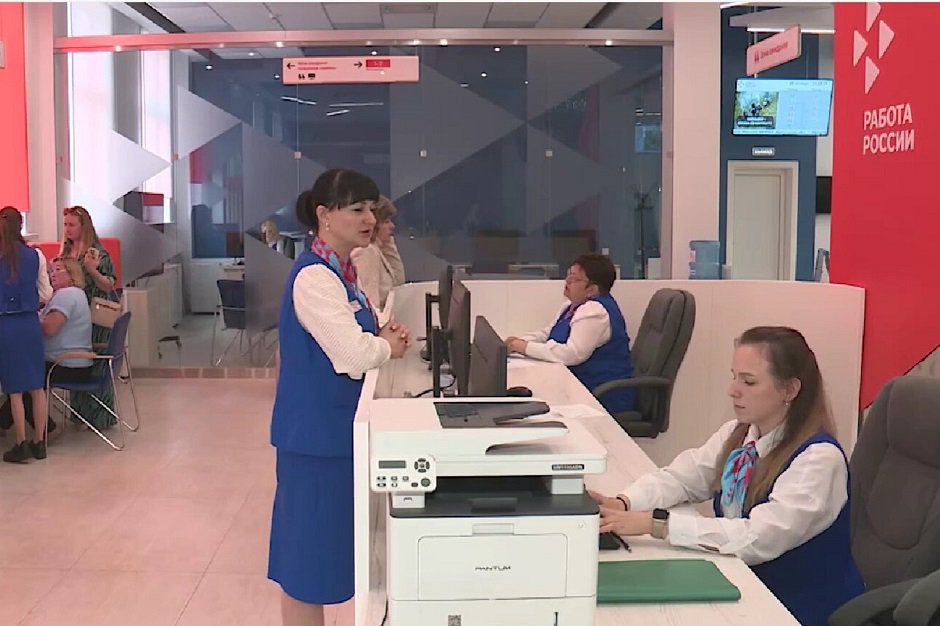 Служба занятости «Кадры». Фото ГТРК «Иркутск»