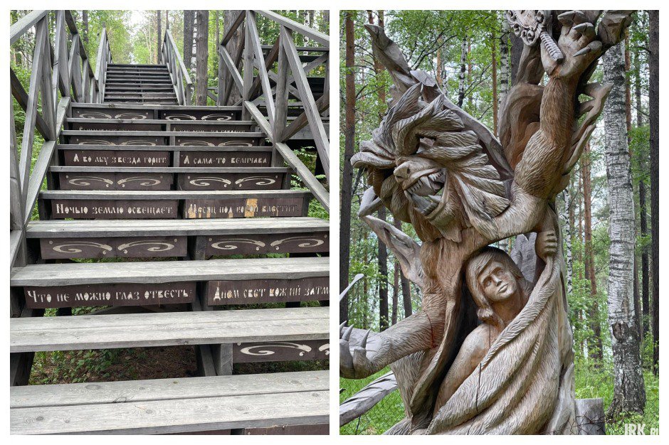 В середине августа здесь открыли экотропу в Тридевятое царство