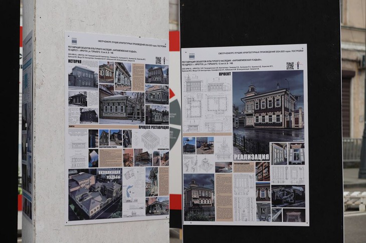 Николай Шумаков отметил, что Иркутское областное отделение Союза архитекторов – одно из самых сильных в России