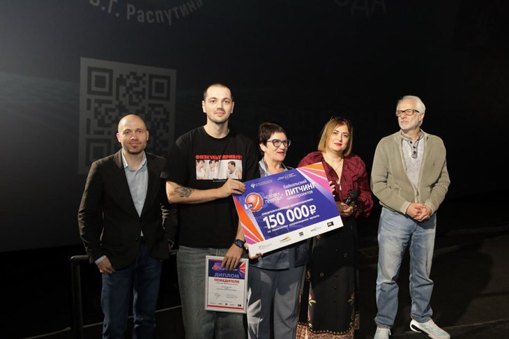 Байкальский питчинг кинопроектов. Фото организаторов