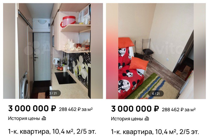 По словам продавца, жилище оборудовано всем необходимым