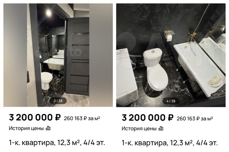 Квартира немного побольше за цену чуть повыше