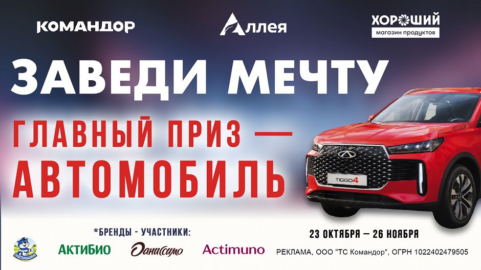 Изображение предоставлено ООО «ТС Командор» Изображение предоставлено ООО «ТС Командор»