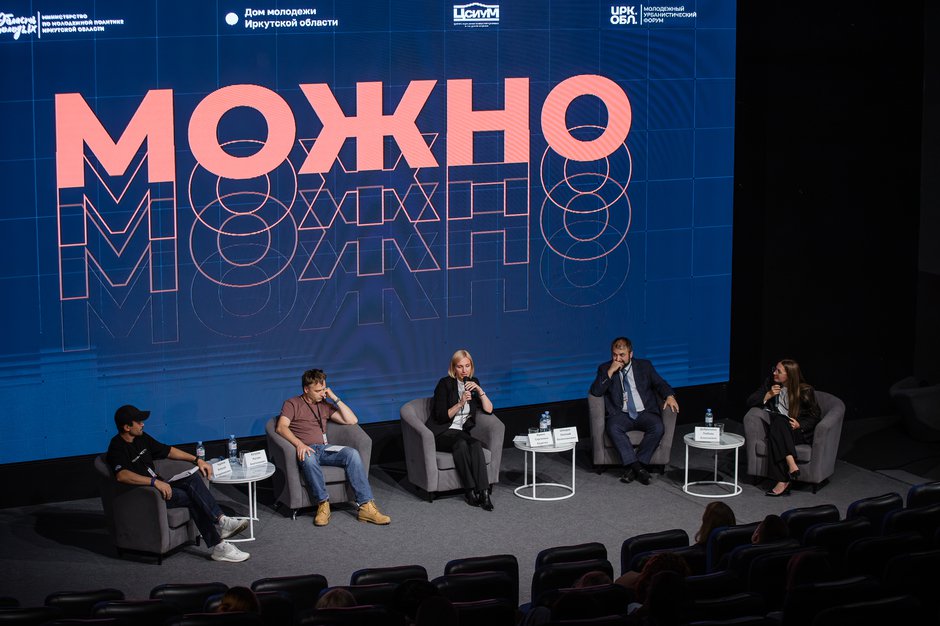 Участники форума. Фото alfa Development