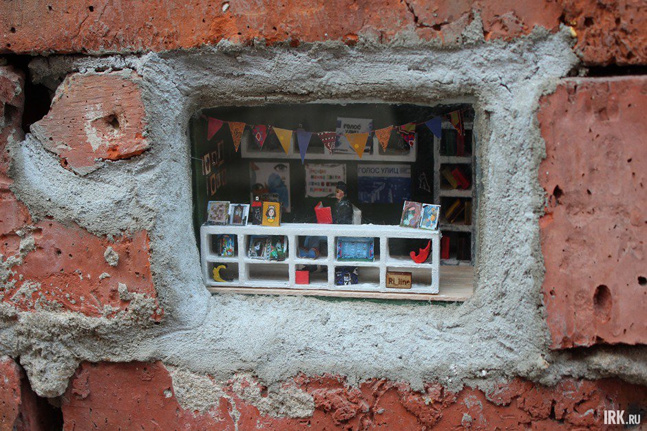 Миниатюра «Лавочка-завлекалочка»