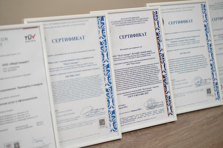 Фото А. Головщикова