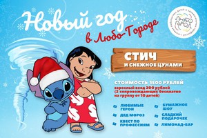 Изображение предоставлено ООО «Комета»